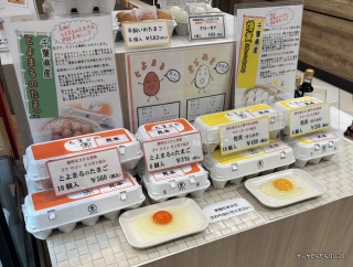 【たまごやとよまる　TAMAGOYATOYOMARU】 next船橋店　〜サーヤの勝手に千葉観光大使日記⑥　卵が主役の専門店！絶品バームクーヘンに感涙〜