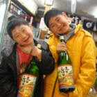 �ؿ�ǯ�ν˼�Ȥ��Ƥ���������ö���ܤ�ͽ�������!!�٤β���