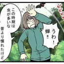 「家の壁になんか付いてる？」枝かと思ったら…田舎暮らしで出会った大きな虫