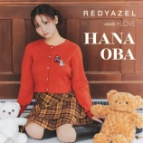 『[イコラブ] REDYAZEL「Azely＆Redyna collection」ビジュアルモデルに大場花菜の起用が決定！』の画像