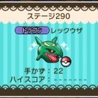 ポケとる ベトベトン アローラのすがた のイベントを攻略 スーパーチャレンジ ぴかぴか日誌 ポケとるなど 攻略