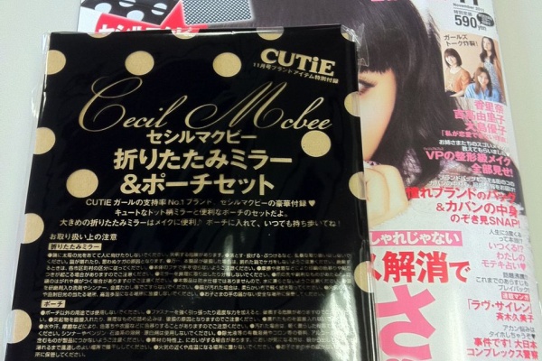 ちきのingredient セシルマクビー