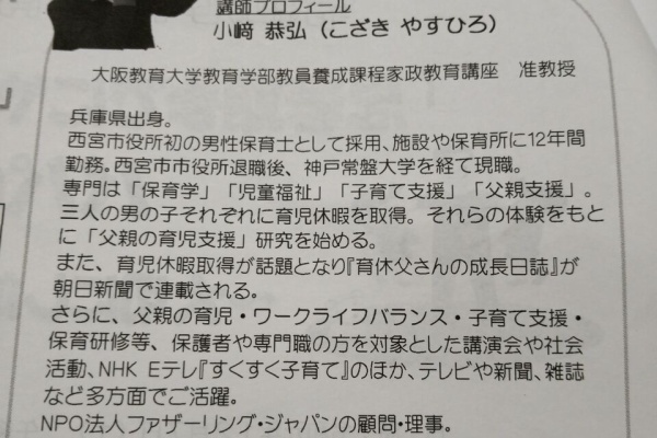 オチつかない人の他愛もない話
