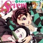 女性誌『セブンティーン』の鬼滅特集がめちゃくちゃすぎる！！「全集中の呼吸ダイエット」「無限告られ編」