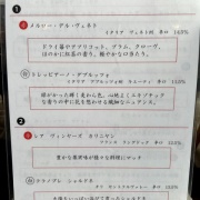 明石　前菜２種盛♪《オオタニ》