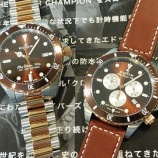 『【スカイダイバー】無骨なだけじゃなく【エドックス】』の画像