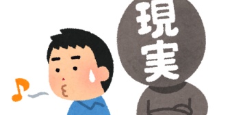 恋愛中、女性って彼氏の存在をあまり話したくないものなのかな？