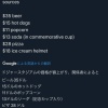 【悲報】球場メシの値上がりヤバい、ビール1杯5300円へ