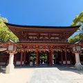 福岡／太宰府天満宮・寺田屋（梅ヶ枝餅）福岡県太宰府市