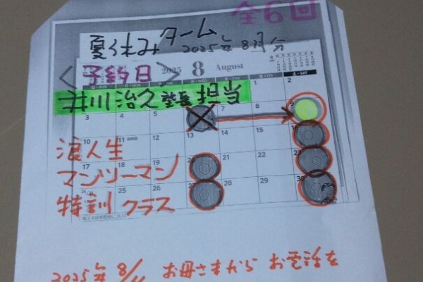 井川式 秘密の英文法ノート 大学入試合格圏シリーズ 井川 治久 学研 大学受験合格圏『井川式秘密の英文法ノート』 ｜ 学研出版サイト