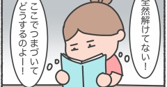がい数…ってなんだっけ…？