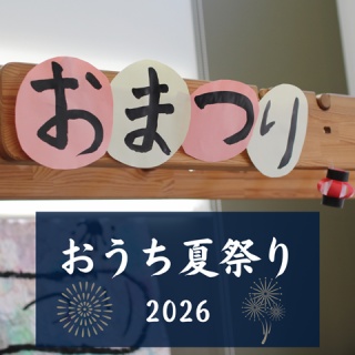 えりゐのＥｖｅＲｙ　ｄｉａＲｙ