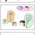 子どもがいるとまあ思うようにはいかない