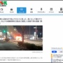 男性（77）「車に火をつけて走らせながら自◯したろ（ｼｭﾎﾞｯ」 → 60mほど走った後、熱くなって車から降りる → 交差点に燃える車を放置したとして逮捕される