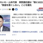 コノユビニュース