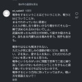 【画像】日本人若者の70%「戦争が始まったら戦わない」良い日本人たち「戦え！！💢」