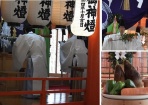 令和８年　祈年祭