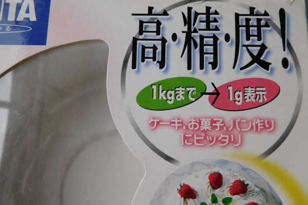 好評 ｸｰﾎﾟﾝ配布中ﾏﾗｿﾝ対象 まとめ アーテック ものの重さ比較ブロック 24セット 希少 Munipacaran Gob Pe