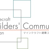 『【イベント告知】第8回建築勉強会~桜咲く地方都市~(追加開催)』の画像