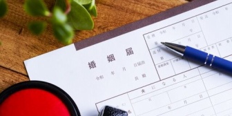 精神的に虐待を受けて育った→一家で入籍前の最後の食事をしたけど、感謝の言葉を言えなかった