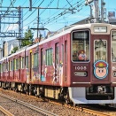 阪急電鉄　１０００系１００５Ｆ　「星のカービィ×阪急電車」神戸線「カービィ号」ラッピングＨＭ掲出編成