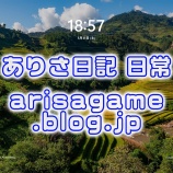 『【EverydayLife】ムーカンチャイ県,ベトナム(Mù Cang Chải/Mu Cang Chai,Vietnam)』の画像