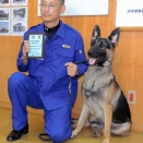 【Uo･ｪ･oU】行方不明の女子中学生を捜せ　枕のにおい頼りに10分で警察犬お手柄