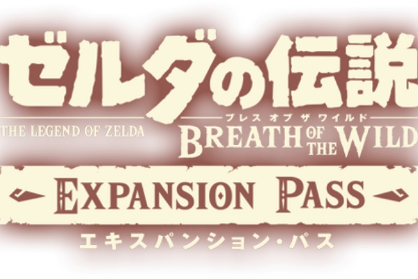 Botw Dlcの内容 ネタバレ注意 Kouのオタク部屋