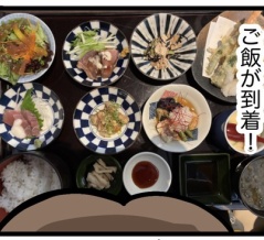 ういぽんファミリーごち村に行く！