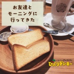 えりゐのＥｖｅＲｙ　ｄｉａＲｙ