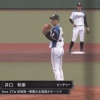 【vsオリックス】日ハム池田、1回5安打5失点KO