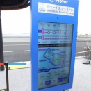 西ゲート北ターミナル（大阪関西万博emover、運行は大阪シティバス）