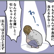 不適切発言動画 Sara障害者差別発言で活動休止 何て言った 契約解除 Reject所属のpubgプロゲーマー ノリノリなのに 失礼すぎ スラング英語 Com