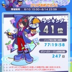 ゲーム活動記　～雪月花～