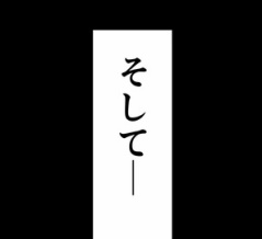 【16話】松平忠輝の生涯～67年間幽閉された徳川家康の息子～
