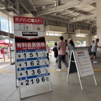 田所大介の富山なんでも食遊記