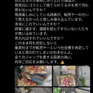 集英社、炎上wwwwwwwwwwwwwwwww