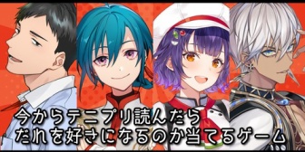 【にじさんじ】緑仙、初めてテニプリ読んだら誰を好きになるかゲームを9月10日20時に配信『42巻読ませようとしてくる先輩たち怖い』