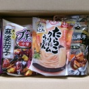 エバラ食品工業の株主優待がやってきた♪