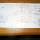 15986600円　約1600万円の相続税払いました。