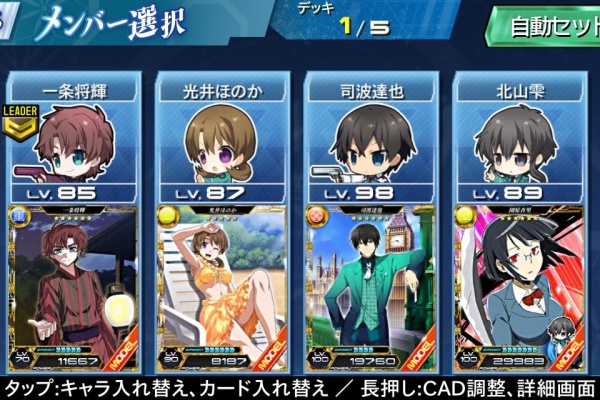 お兄様の日常 Lost Zero速報