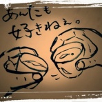 JUNCOオフィシャルブログ