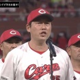 広島・新井監督が挨拶冒頭でチーム低迷と騒動に触れて謝罪「多大な心配とご迷惑をおかけしました」「来季、我々カープは生まれ変わります」