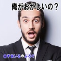 値段以上の価値がある家が手に入るのに何度説得しても嫁が首を縦に振らない。俺は一国一城の主になりたいのに。マイホームって女の方が欲しがるもんじゃないのか？
