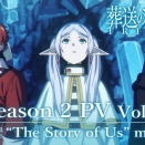 『葬送のフリーレン』2期テーマソング！Mrs. GREEN APPLEの新たな挑戦