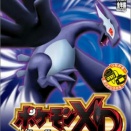 ポケモンエメラルドやりたくなったからGBAとソフト探してるけど高くね？