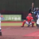 【4.23ファーム】ワイナンス好投&松本航も！