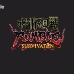 【速報】ヴァンサバ制作陣による『呪術廻戦 RUMBLE: SURVIVATON』2026年配信！