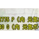 2026年5月のまとめ！