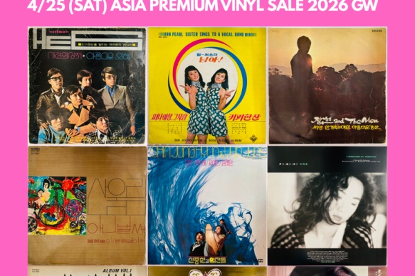 ディスクユニオン新宿ラテン・ブラジル館 - ASIA